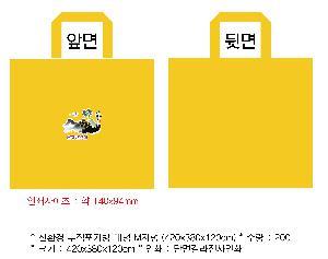 ���ι� | ģȯ�� ������ ���� ���� M���� 420x380x120cm