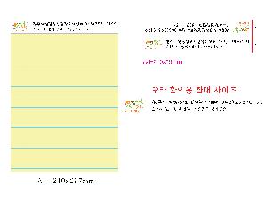 ���̾ ��ø ��Ʈ | ���� �����е� A4 ��ƼĿ 210x288mm