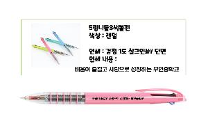 ���� �ʱ�� | �����ڸ���5���ϵ�3�� ������ũ-���������� 10.8*146mm