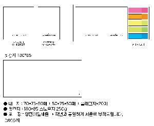 ����Ʈ�� �����޸� | �����޸���_�Ϸ�Ʈ�� 70*75mm