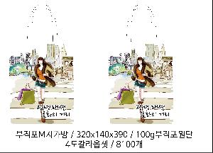 ���ι� | M���� ����������_����������� 220x100x260mm