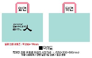 ���ι� | ������Ŭ Ư���� ��Ʈ��Ÿ�������尡�� �� 53x30x38cm