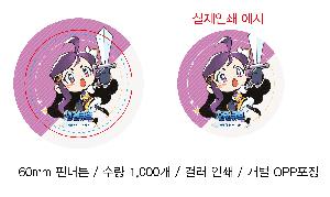 ���� �޴� | 60mm �ɹ�ư