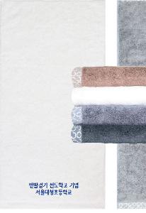 �μ� �þ� �̹��� 71533