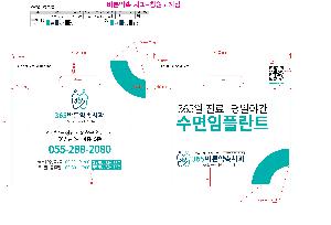 ���ι� | ��� ���ι� PE Ÿ�� ������ 320x300mm