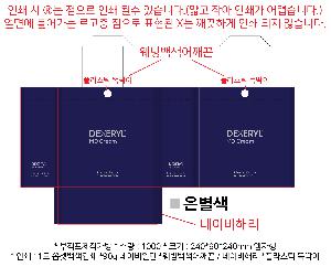 ���ι� | M���� ������ ��������_���� 500x200x390mm