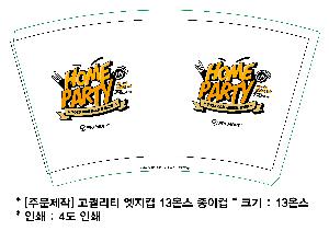 �����ǰ �Ҹ�ǰ | [�ֹ�����] ������Ƽ ������ 13�½� ������
