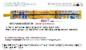 ���� �м� �̿� Ű�� | ��Ƽ �ָ� ��ٱ��� ����� 400x400mm