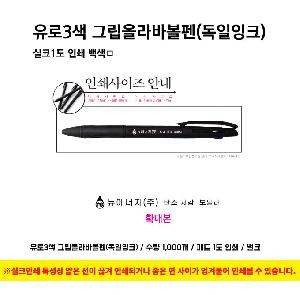 ���� �ʱ�� | ����3�� �׸��ö�ٺ��� ������ũ