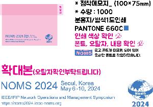 ����Ʈ�� �����޸� | �����޸���_�����޸� 100*75mm