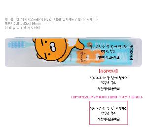 �����ǰ | īī�� NEW ����� ��ġ��Ʈ īī��������