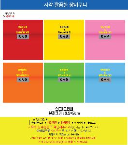 ���� �м� �̿� Ű�� | ��� ������ ��ٱ��� ����ٱ��� ���尡�� -�簢����