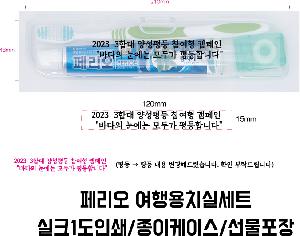 �����ǰ | �丮�� �����ġ�Ǽ�Ʈ