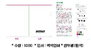 ���Ϸ� PP��ǰ | LȦ��-���μ� 220X310mm