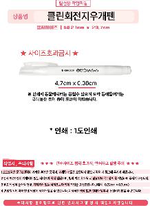 ������ǰ | Ŭ��ȸ�����찳�� ���� 11.8*137mm