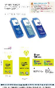 ���� ������ǰ | �簢 �ö�ƽ ����Ŷ