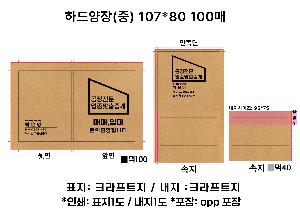 ����Ʈ�� �����޸� | ũ����Ʈ���� ��100��