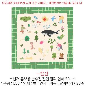 �μ� �þ� �̹��� 71654