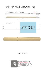 �μ� �þ� �̹��� 71666