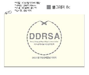 ���� �м� �̿� Ű�� | ���� �Ŀ�ġ_Į�� ���� 260x170mm