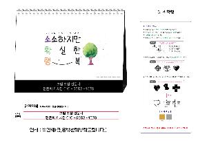 �������˹� | �Ϲ��� 05 �׳� �׳� �ٸ� �� - ������ Ź��ī���� 250*190mm