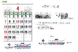 �������˹� | [�����̴޷�]2026�� ������2�������� Ķ���� ī���� 415*620mm ǰ��