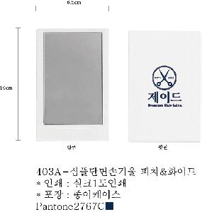 ���̵�� ��Ȱ��ǰ | 403A-���ôܸ�հſ� ��ġ&ȭ��Ʈ