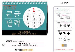 �������˹� | �Ϲ��� 08 ū�۴޷� Ź��ī���� 250*190mm ǰ��