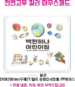 �μ� �þ� �̹��� 71710