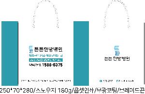 ���ι� | ���̼��ι�_��������ܰ� 245x70x280mm