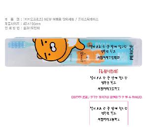 �����ǰ | īī�� NEW ����� ��ġ��Ʈ īī��������