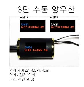 ���� ��� ��� ��Ȱ | 3�� ���� ����