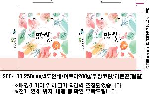 ���ι� | ���̼��ι�_������ 290x105x240mm