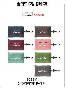 ���� �м� �̿� Ű�� | �ָ��� C�� ��ٱ��� �и��� 420x380mm