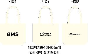 ���� �м� �̿� Ű�� | ���ڹ�420 420*350*100mm