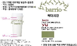 �Һ��� �ֹ��ǰ | [Ƽ��ī��] �������� PP �������� �Һ��� 500ml �ø�ĸ