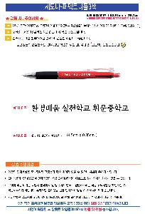 ���� �ʱ�� | ������ ����Ʈ�ϵ�3�� ������ũ ��������