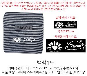 ���� �м� �̿� Ű�� | ���̽� ��ٱ��� ���ϰ��� 3�� 1P