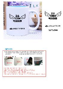 �ӱ��� ������ | ������Į�� ���� �ӱ��� 355ml