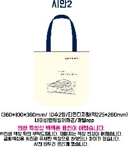 ���� �м� �̿� Ű�� | �ֹ����۱⺻�� ���ڹ� 360x100x360mm