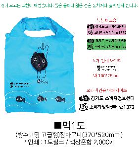 ���� �м� �̿� Ű�� | ������� ��������ٱ��� ���尡�� 370x520mm