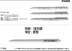 ���� �ʱ�� | ������ ���� PIGRA P03 �Ǳ׶� ����