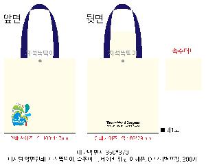 ���� �м� �̿� Ű�� | �ֹ������÷��� ��ũ�μ� ���ڹ� 350x80x370mm