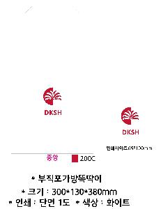 ���ι� | ���������� �ȵ��� 8�� 300*380*130mm