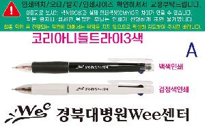 ���� �ʱ�� | [����]�ڸ���Ʈ���̺���&ȭ��Ʈ�ϵ�3������ 0.7mm