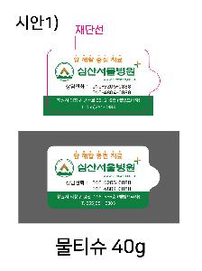 Ƽ�� ��Ƽ�� | ���� ȭ��Ʈ ��Ƽ�� 10�� 15�� 20�� 150*90mm