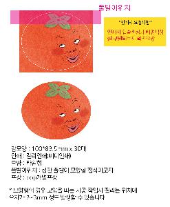 �μ� �þ� �̹��� 71831