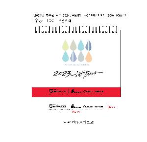 �������˹� | 2026�� ������ ���� Ź��޷� Ķ���� 250x190mm