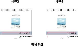 �������˹� | [Ź��޷�] 2026�� ������ �ӹ��� �ڸ� �迹�� �۰� ��ǰ�� 255*200mm