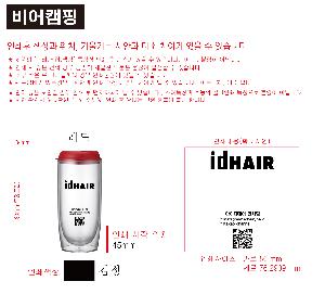 �Һ��� �ֹ��ǰ | ���ķ�� �ÿ°��� �����Һ��� 500ml